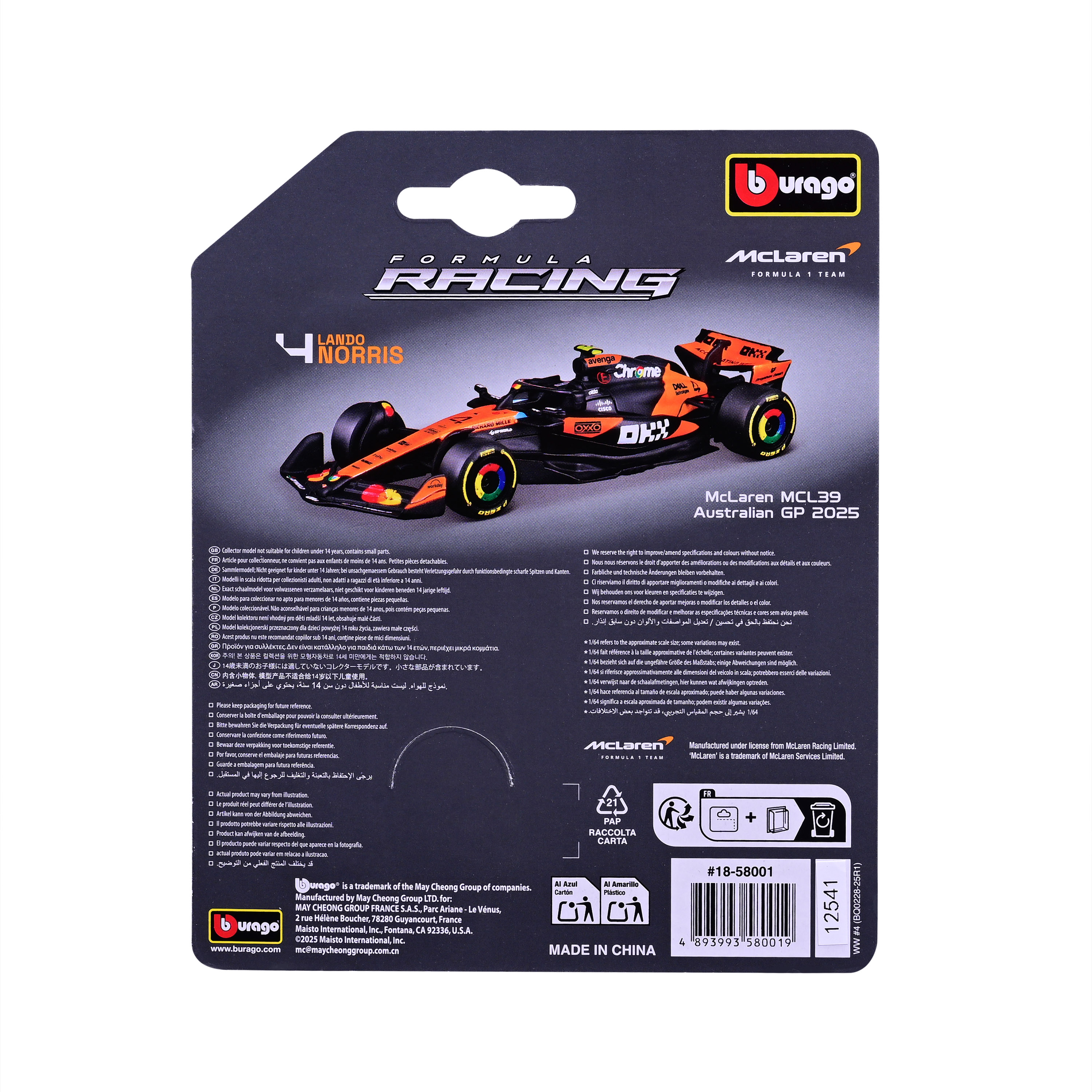 #4 ლანდო ნორისი – McLaren Racing F1 MCL39 (2025) – ფორმულა 1 მოდელი ხედი 3