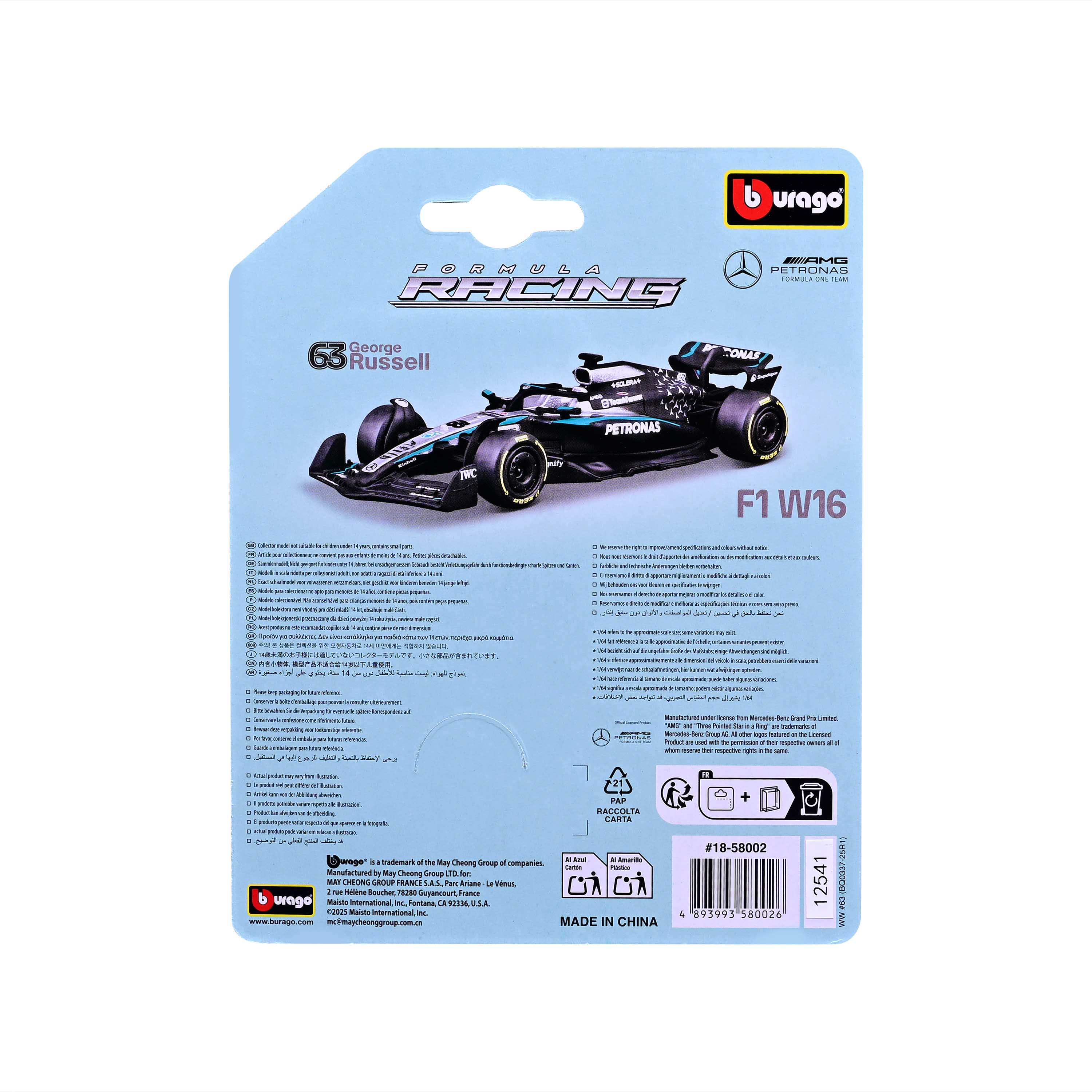 #63 ჯორჯ რასელი – Mercedes-AMG Petronas F1 W16 Team (2025) – ფორმულა 1 მოდელი ხედი 3