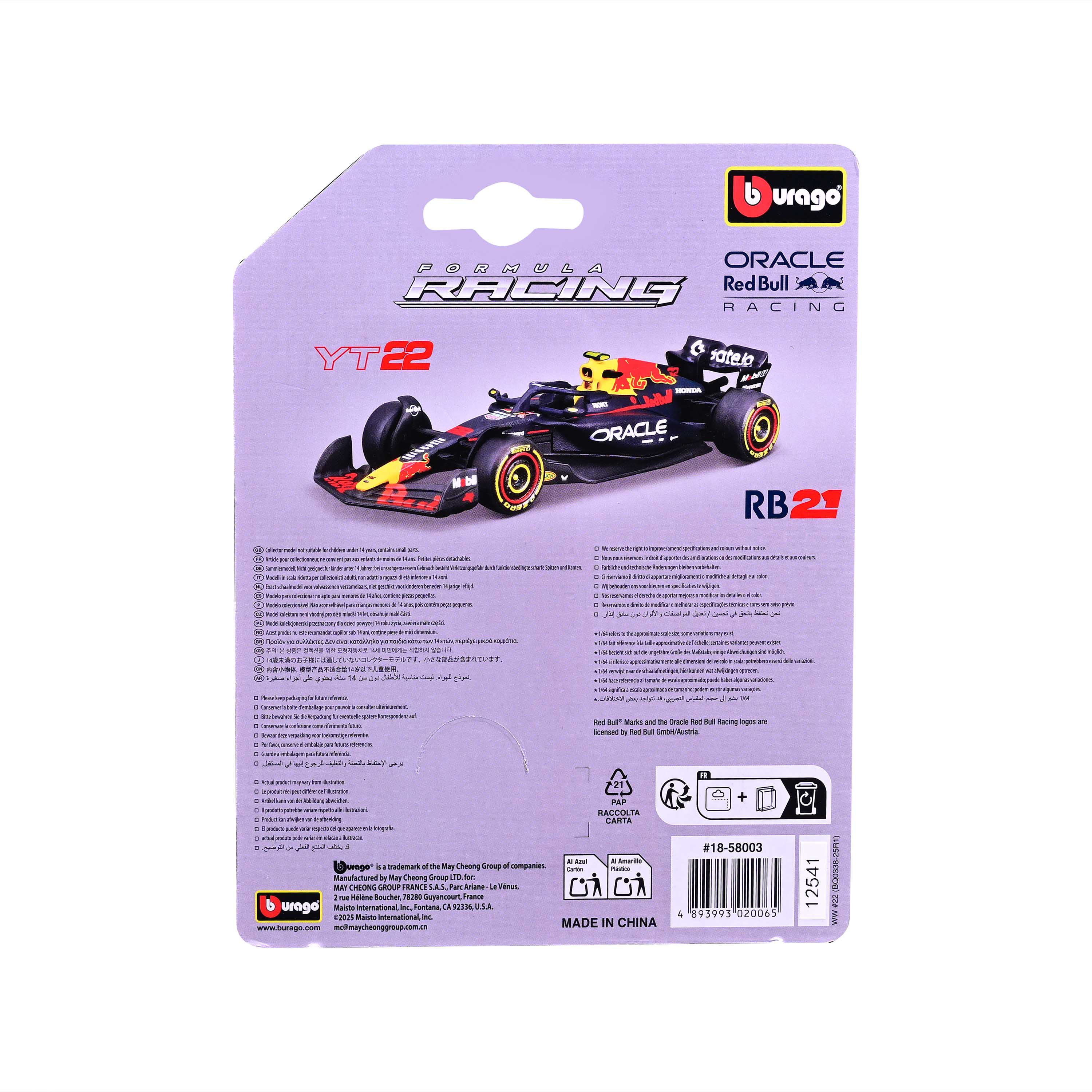 #22 ცუნოდა – Red Bull Oracle Racing RB21 (2025) – ფორმულა 1 მოდელი ხედი 3