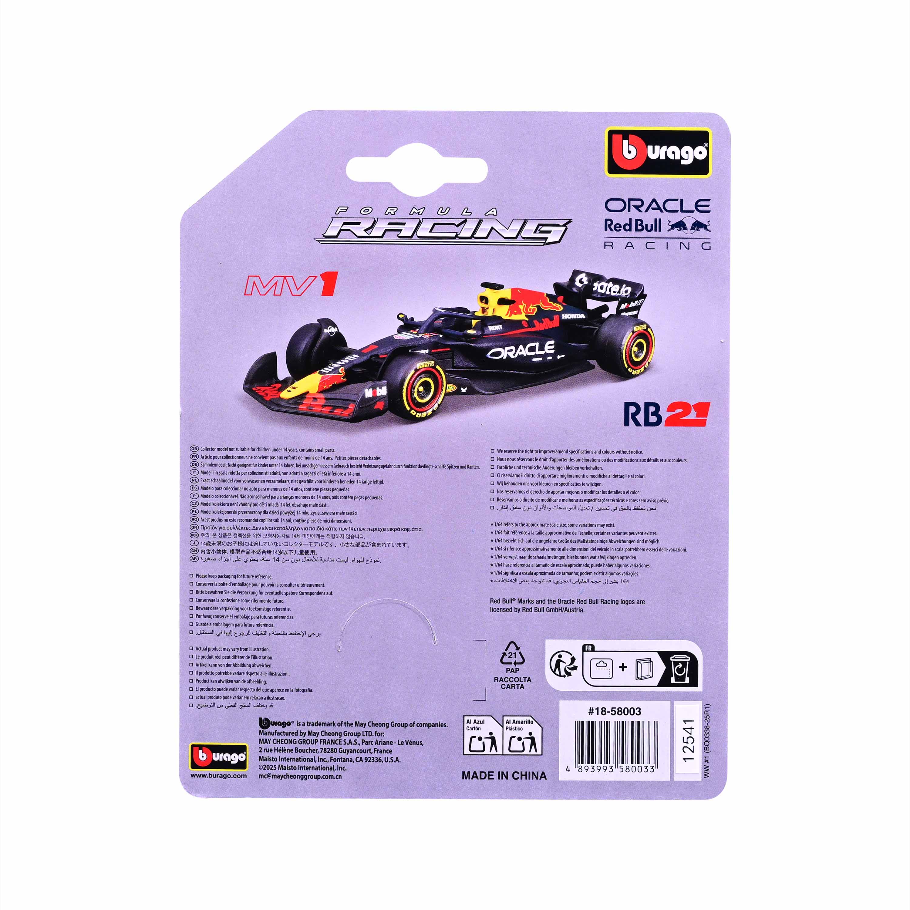 #1 მაქს ფერსტაპენი – Red Bull Oracle Racing RB21 (2025) – ფორმულა 1 მოდელი ხედი 3
