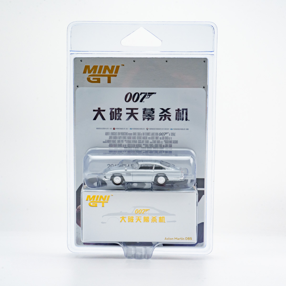 ასტონ მარტინი DB5 "Skyfall" 007 ხედი 1
