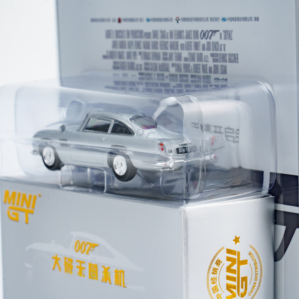 ასტონ მარტინი DB5 "Skyfall" 007 ხედი 3