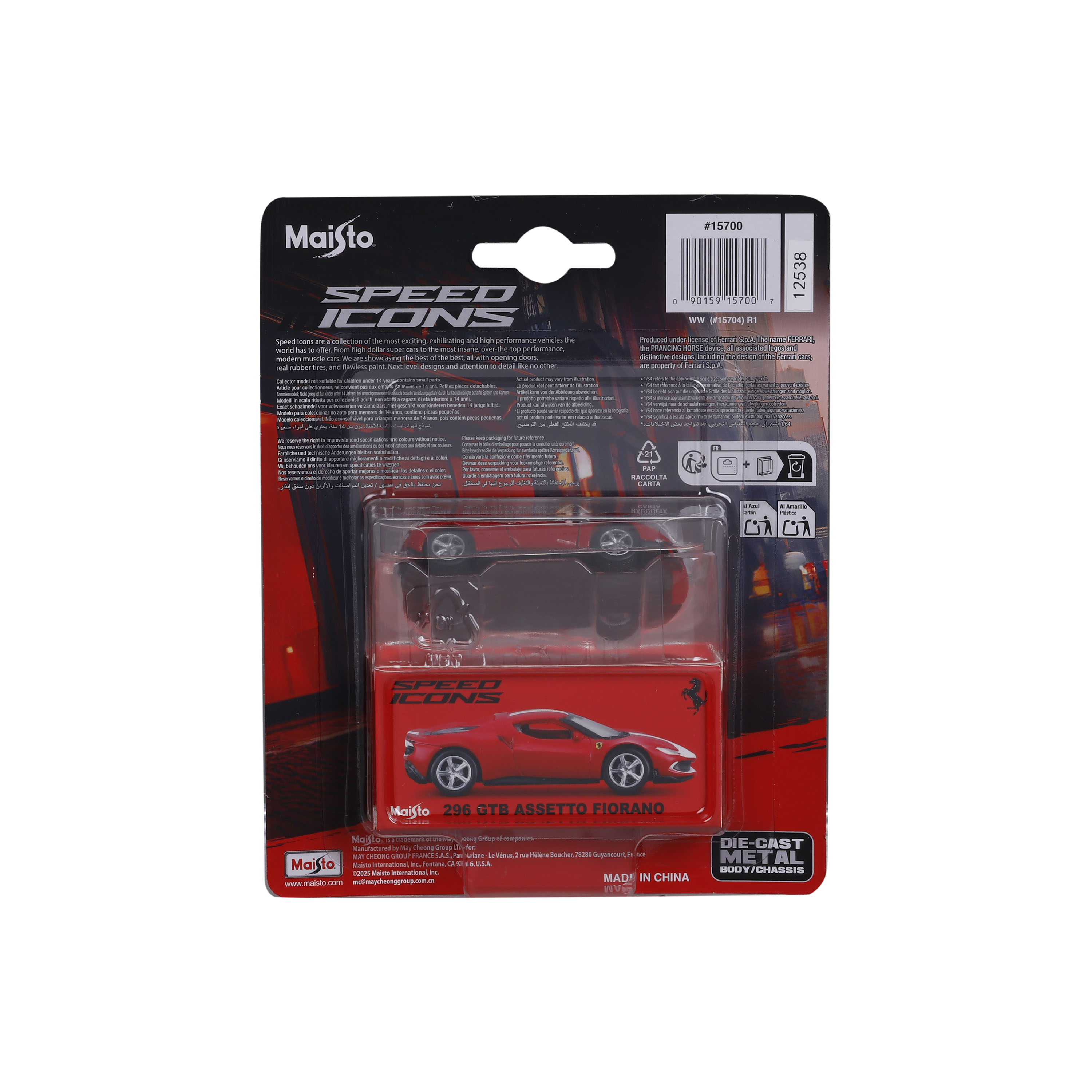 ფერარი 296 GTB Assetto Fiorano – საკოლექციო მოდელი (1:64) ხედი 3